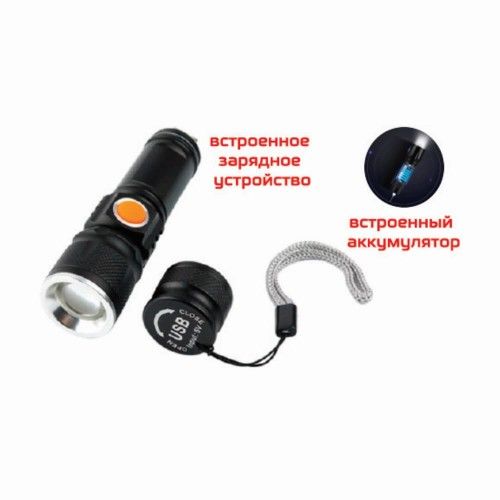 Светодиодный фонарик Vargo VL666 1LED, zoom, встроенный аккумулятор, встроенный З.У. USB, 118х26mm