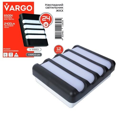 Светодиодный светильник VARGO ЖКХ 24W 6500K 2400lm IP54 AC165-265V прямоугольный с решеткой