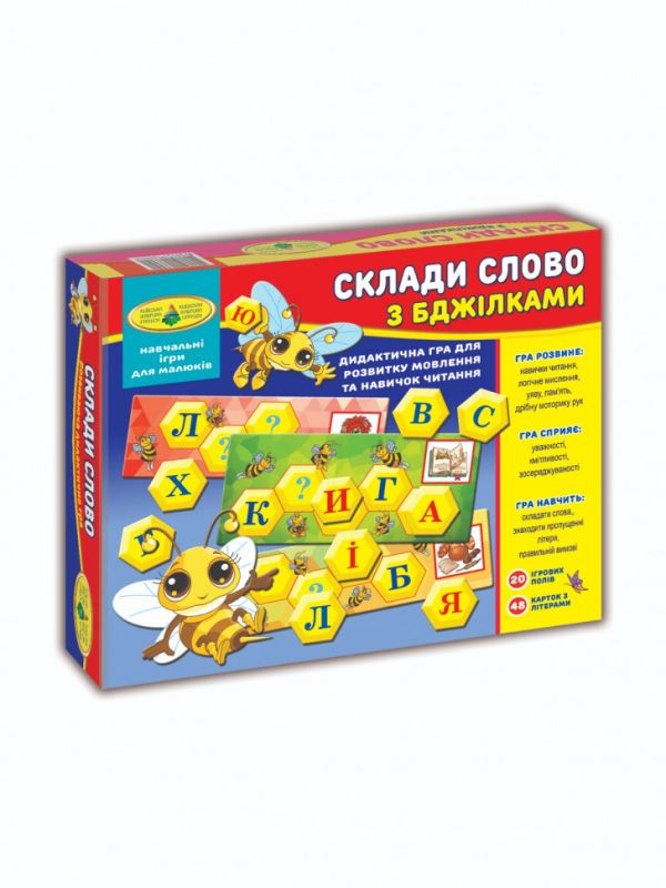 Детская настольная игра "Составь слово с пчелками" 82609 на укр. языке