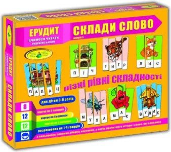 Детская настольная игра "Эрудит" Составь слово. 87246 Выпуск 3 на укр. языке                                              