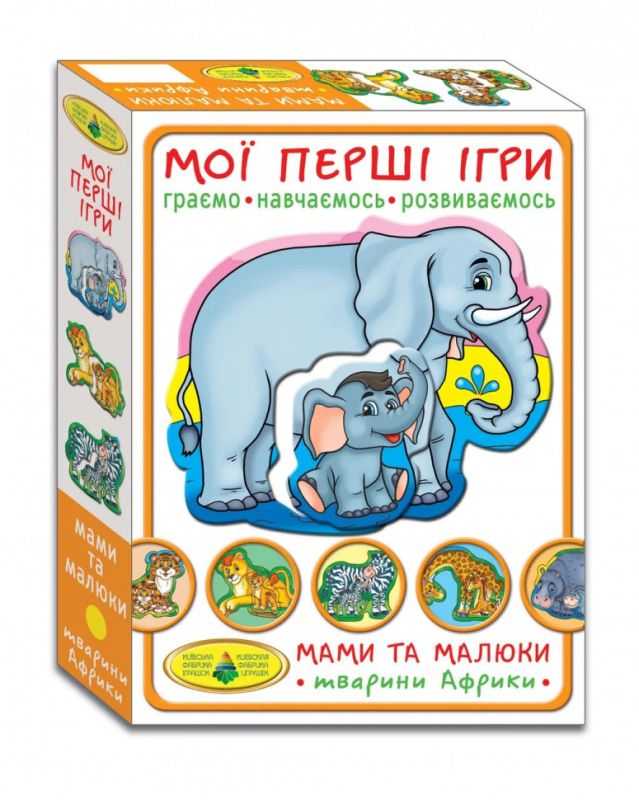 Детская настольная игра Мамы и малыши 81107 африканские животные