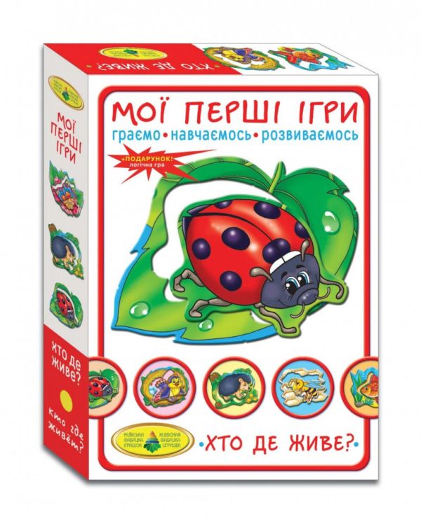 Детская настольная игра "Кто где живет?" 81145, 12 животных 