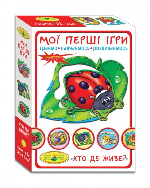 Детская настольная игра "Кто где живет?" 81145, 12 животных 