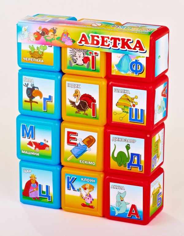 Детские развивающие кубики "Азбука" 06042, 12 шт. в наборе