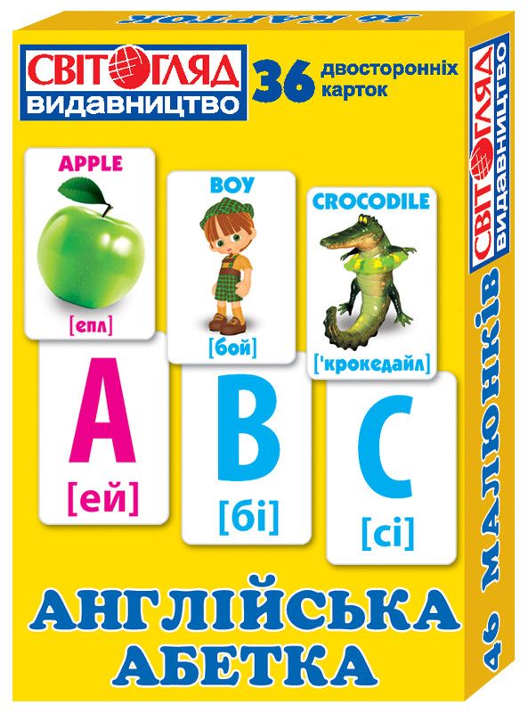 Детские развивающие карточки "Английский алфавит" 13106047, 36 карточек