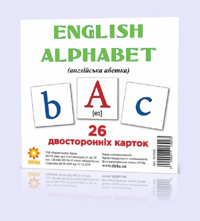 Развивающие карточки "Английский алфавит" (110х110 мм) 101693 на англ. языке