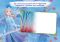 Детская развивающая книга "Рисуй, ищи, клей. "Холодное сердце 2. Анна и Эльза" 837005 на укр. языке