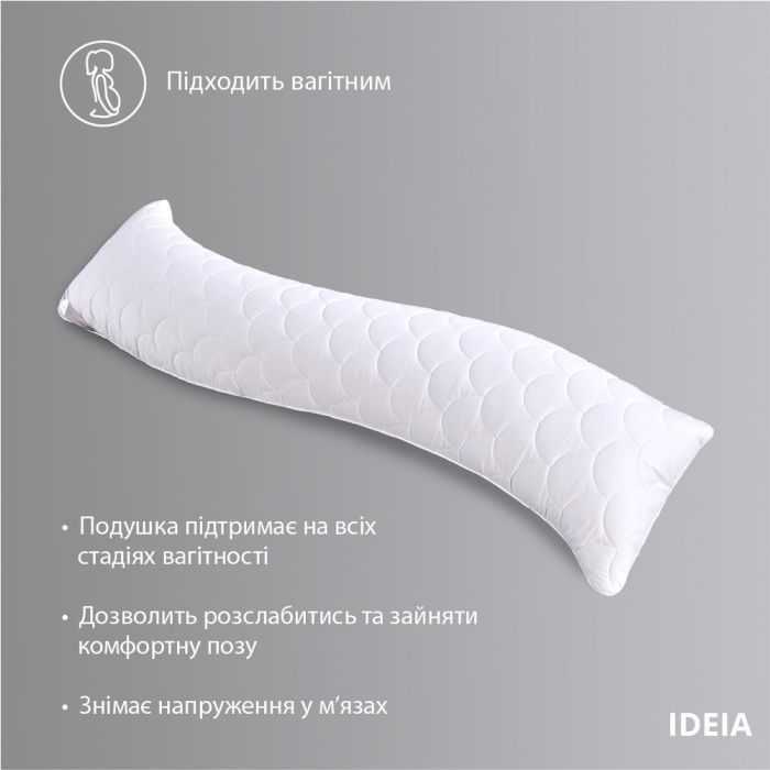 Подушка для сну та відпочинку S-Form ТМ IDEIA 40х130 см