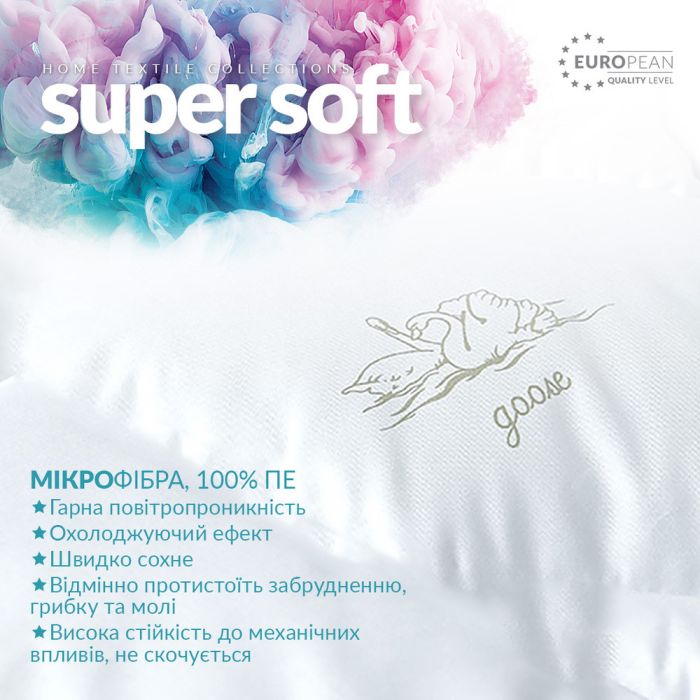 Подушка Super Soft Classic ТМ IDEIA 50х70 см