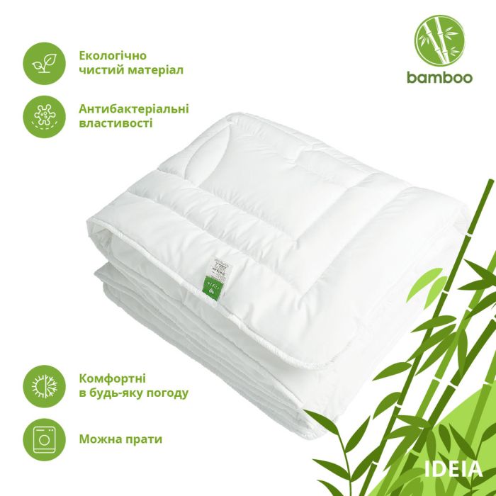 Ковдра бамбукова Bamboo літня TM IDEIA 140х210 см