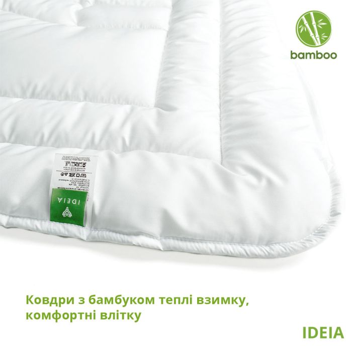 Ковдра бамбукова Bamboo літня TM IDEIA 140х210 см