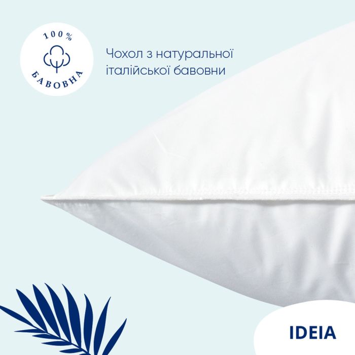 Подушка Super Soft Premium з аналогом лебединого пуху ТМ IDEIA 70х70 см