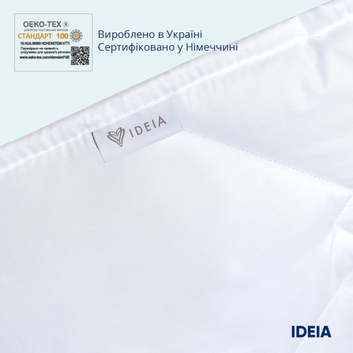 Ковдра Classic готельна всесезонна ТМ IDEIA 175х210 см