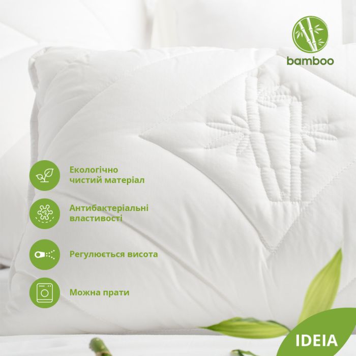 Подушка Botanical Bamboo бамбукова ТМ IDEIA 70*70 см