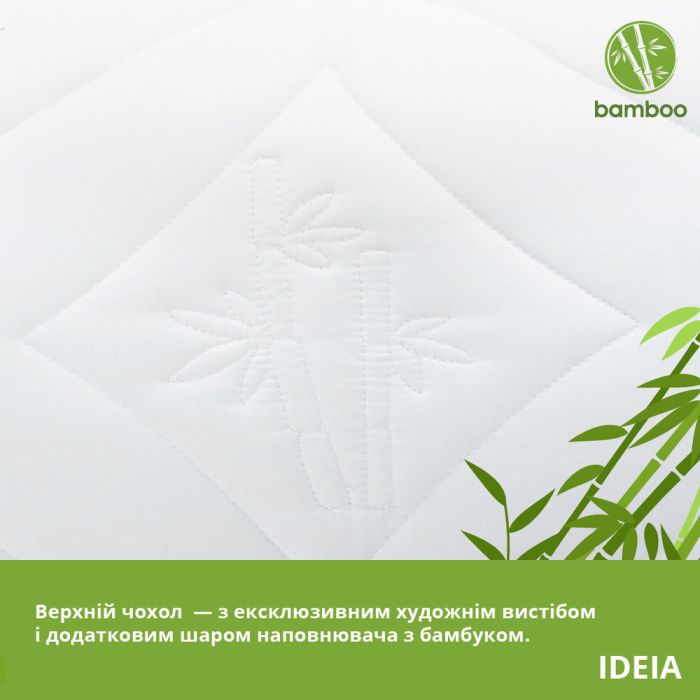 Подушка Botanical Bamboo бамбукова ТМ IDEIA 70*70 см