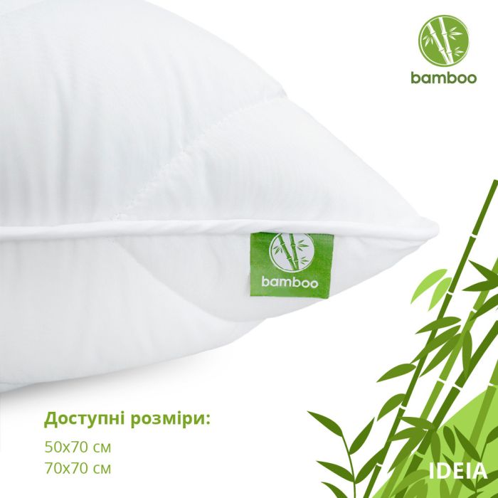 Подушка Botanical Bamboo бамбукова ТМ IDEIA 70*70 см