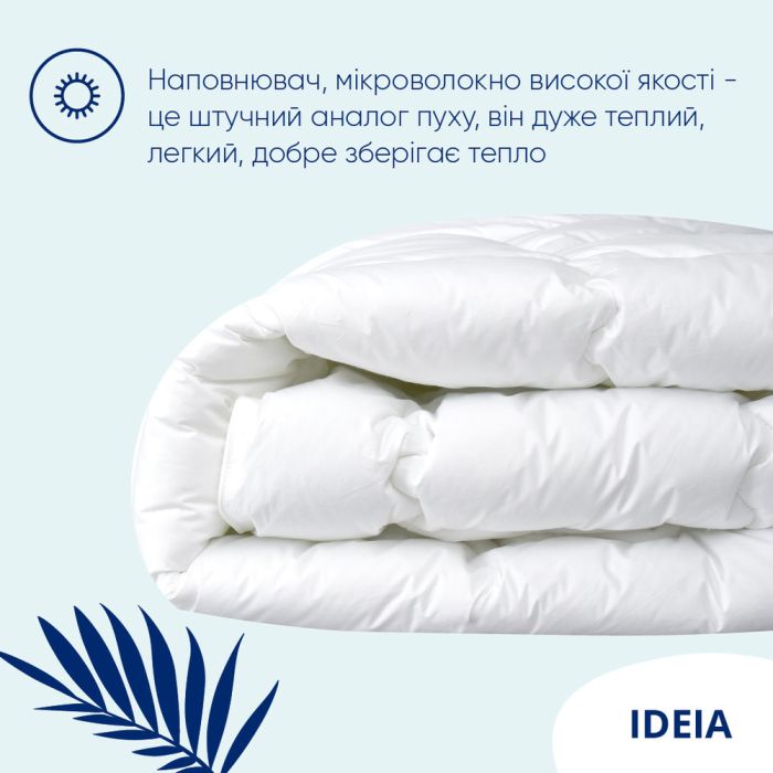 Ковдра Super Soft Premium всесезонна з аналогом лебединого пуху TM IDEIA 140х210 см