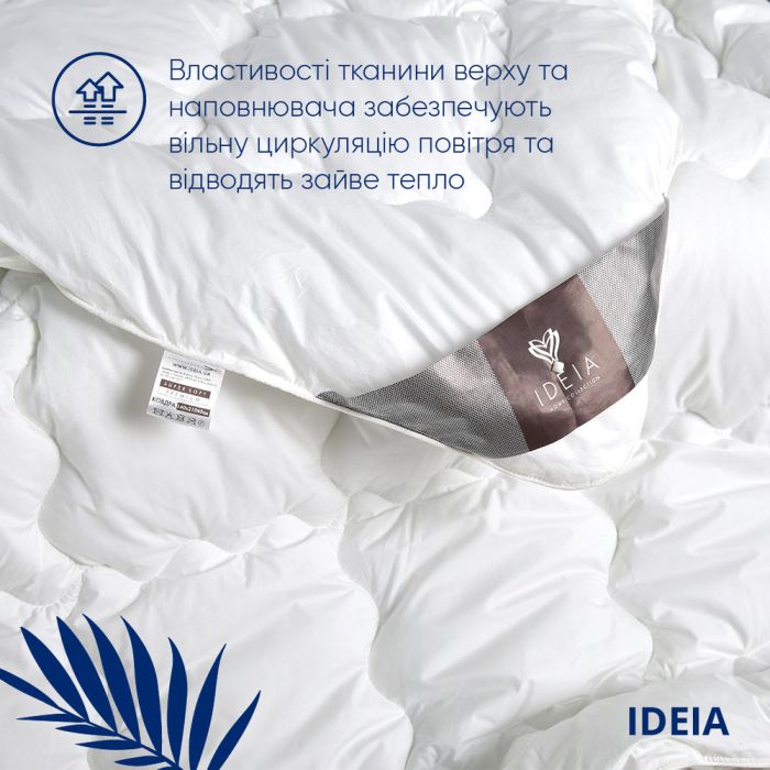 Ковдра Super Soft Premium всесезонна з аналогом лебединого пуху TM IDEIA 140х210 см