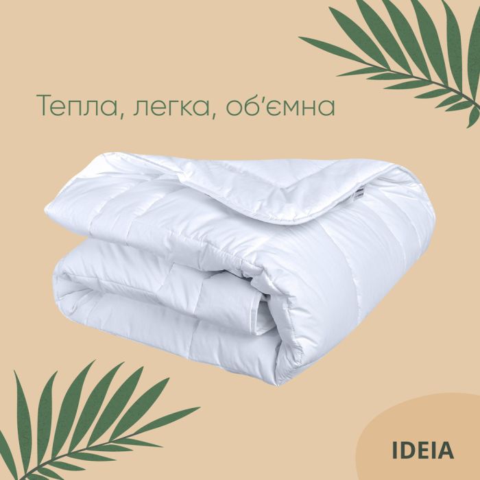 Ковдра Air Dream Premium антиалергенна всесезонна бавовна TM IDEIA 140х210 см