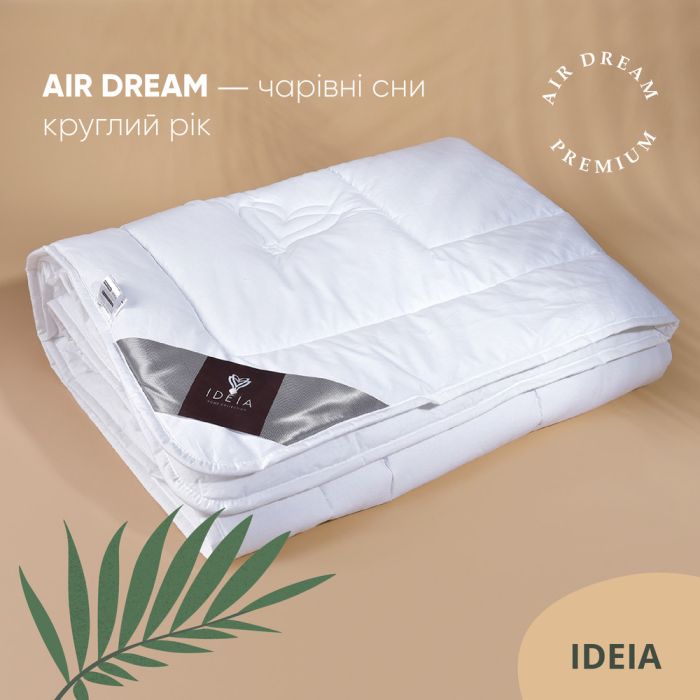 Ковдра Air Dream Premium антиалергенна всесезонна бавовна TM IDEIA 140х210 см