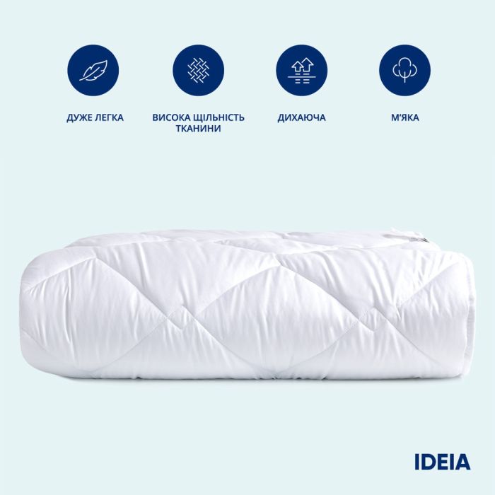 Ковдра Classic готельна літня ТМ IDEIA 175х210 см