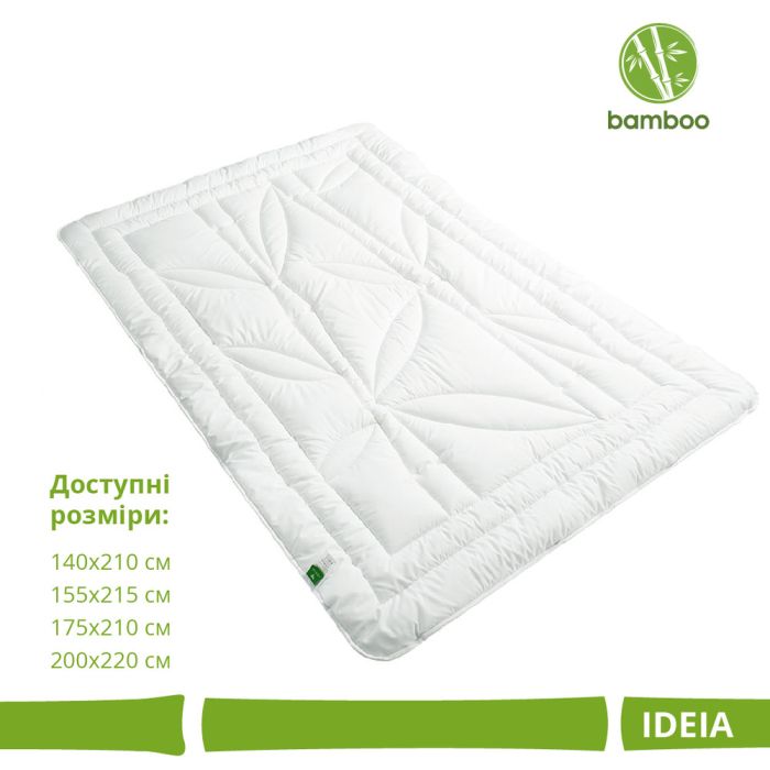 Ковдра Bamboo з бамбуковим наповнявачем всесезонна TM IDEIA 175х210 см