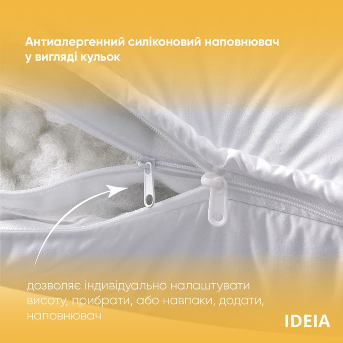 Подушка Air Dream Exclusive ТМ IDEIA 70*70 см біла