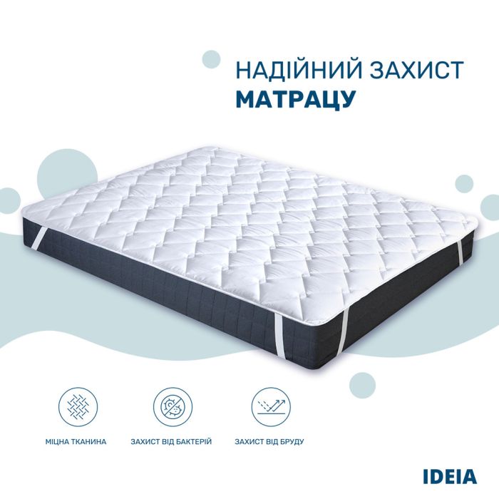 Наматрацник ТМ IDEIA Lux зі стрічками по кутах, щіл. 250 90х200 см