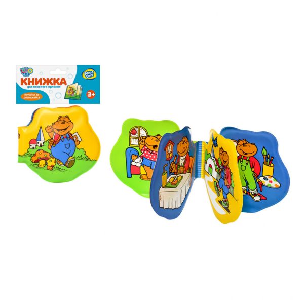 Книжка для ванной M 0258-1/2 животные (Бегемот) Книжка для ванной M 0258-1/2 животные (Бегемот)