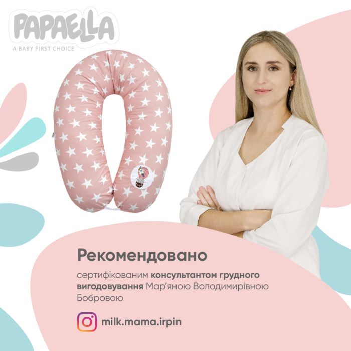 Подушка для вагітних та годування ТМ PAPAELLA 30х190 см з карабіном горошок м'ята