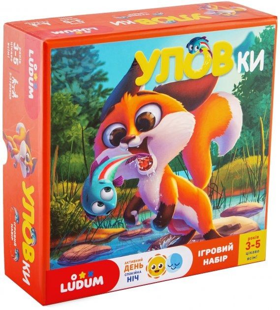 Игровой набор "УЛОВки" LD1046-54 украинский язык