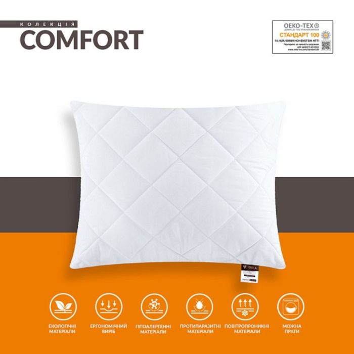 Подушка Comfort Standart 60*60 см біла