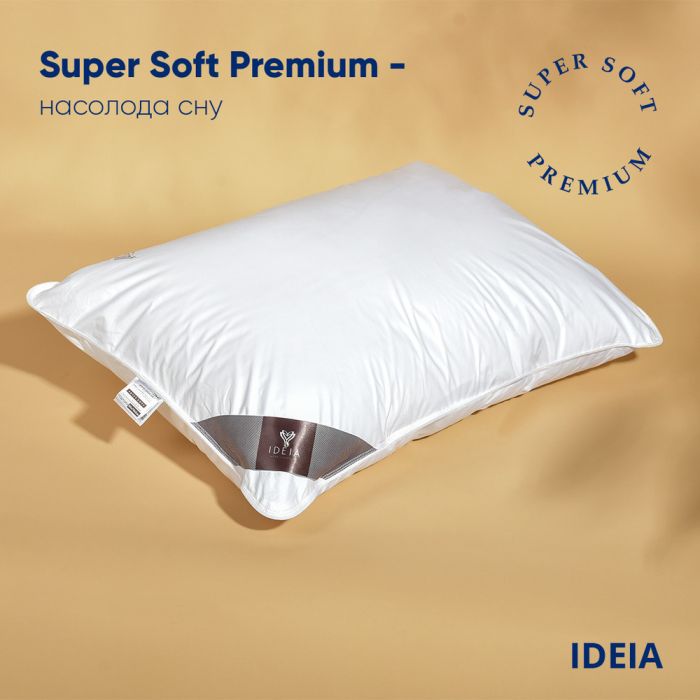 Подушка лебедяний пух Super Soft Premium ТМ IDEIA 50х70 см