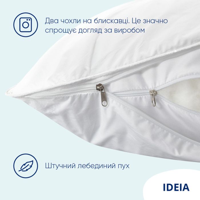 Подушка лебедяний пух Super Soft Premium ТМ IDEIA 50х70 см