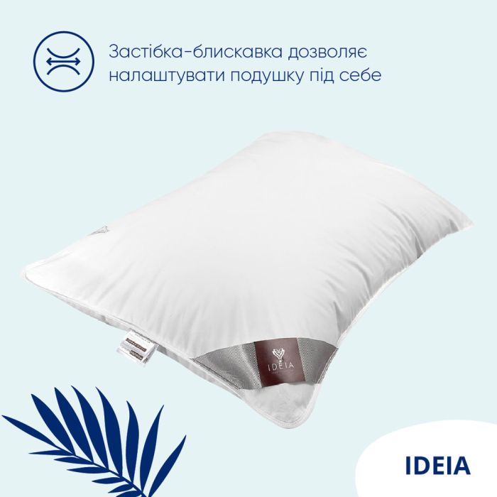 Подушка лебедяний пух Super Soft Premium ТМ IDEIA 50х70 см