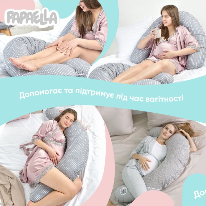 Подушка для вагітних та годування ТМ PAPAELLA 30х170 cм + карабін горошок сірий