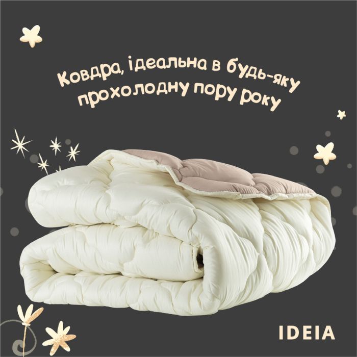 Ковдра WOOLLY вовняна всесезонна ТМ IDEIA 175х210 см