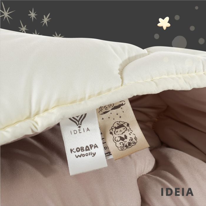 Ковдра WOOLLY вовняна всесезонна ТМ IDEIA 175х210 см