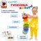 Развивающая мягкая игрушка "Гусеница" МС 040701-01 на липучках