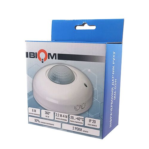 Инфракрасный датчик движения BIOM IRM-03W, потолочный, белый