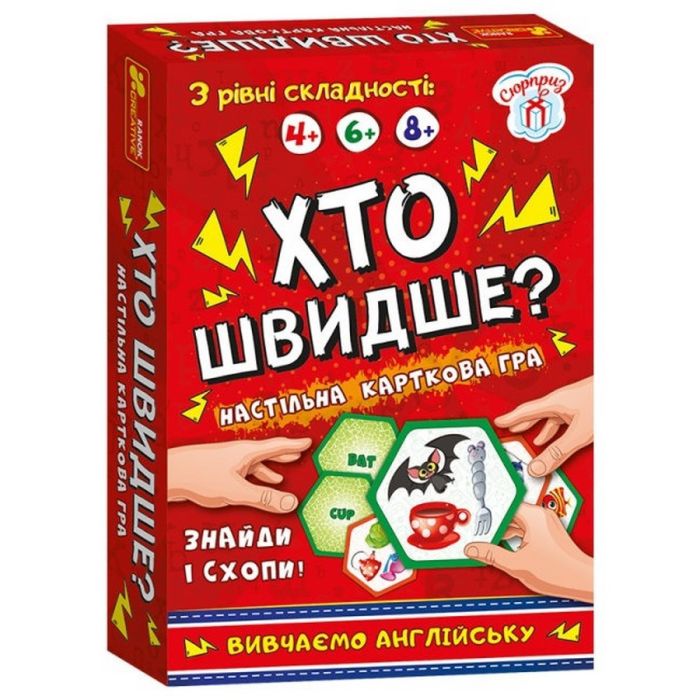 Настольная игра Кто быстрее? Изучаем английский Ранок 19120061