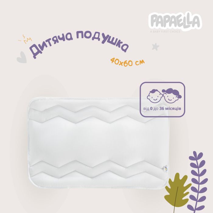 Подушка дитяча Comfort ТM PAPAELLA 40х60 см зигзаг/біле