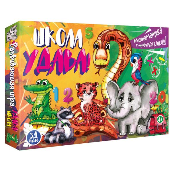 Настольная игра "Школа Удава" Strateg 30209 (рус.)