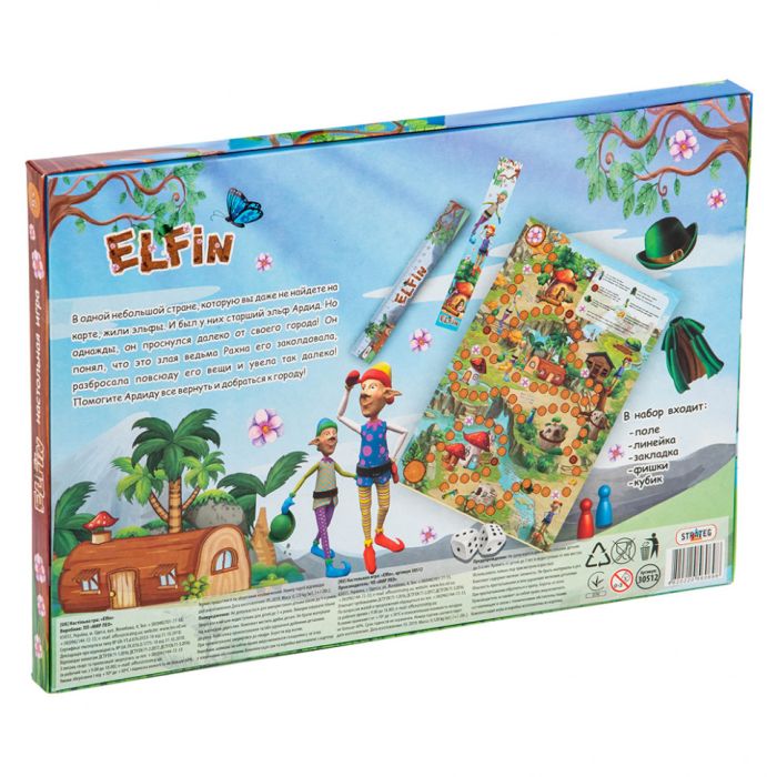 Настольная Игра-бродилка "Elfin" 30512 (рус.)