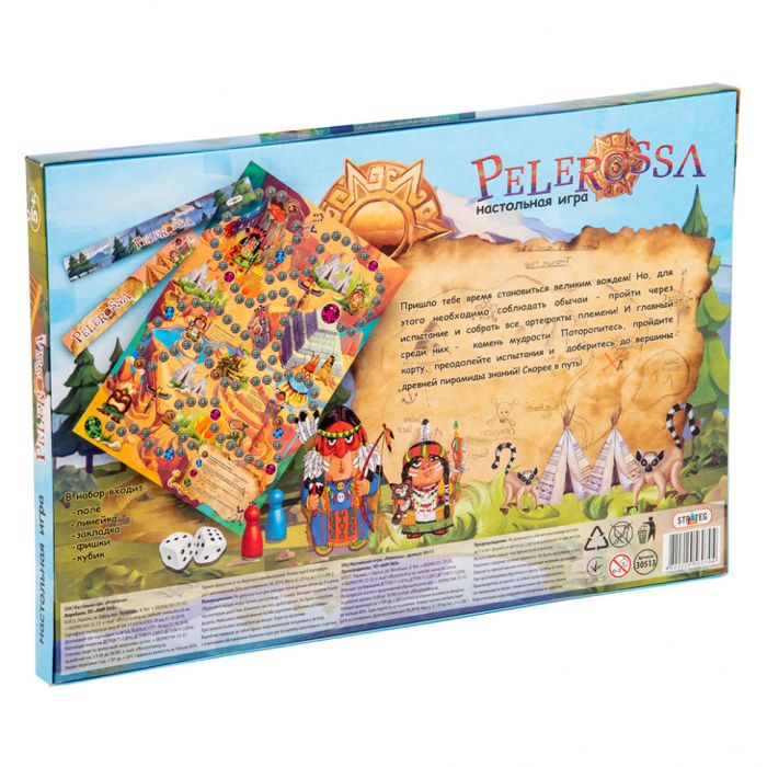 Настольная Игра-бродилка "Pelerossa" 30513 (рус.)