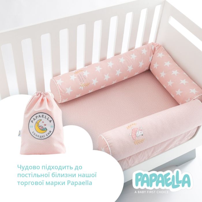 Бортик захисний мультифункціональний в ліжечко ТM PAPAELLA 60х15 см, 120х15 см зірка/горошок пудра