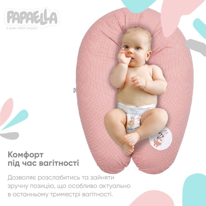 Подушка для вагітних та годування ТМ PAPAELLA 30х190 см + карабін горошок пудра