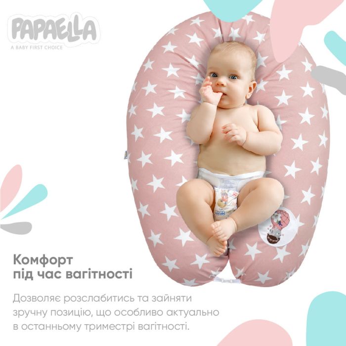 Подушка для вагітних та годування ТМ PAPAELLA 30х190 см + карабін зірка біла на пудрі