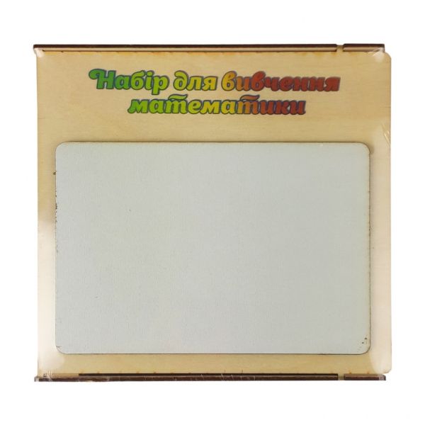 Игровой набор для изучения арифметики 172314 деревянный (Белый)