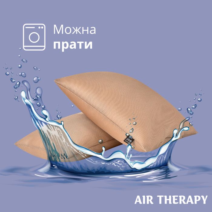 Набір подушок з дихаючою сіткою та аналогом лебединого пуху AIR THERAPY 50х70, 2 шт беж